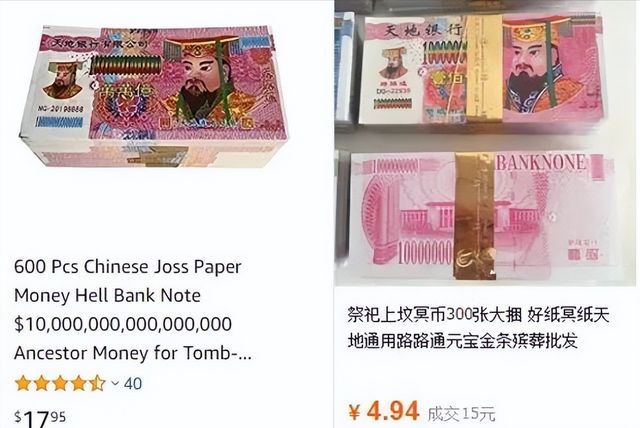 殡丧用品在全球被老外排队抢！开元棋牌app笑不活！中国(图1)