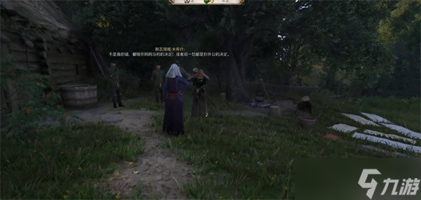 传宝物支线祖传宝物支线怎么做开元棋牌ap