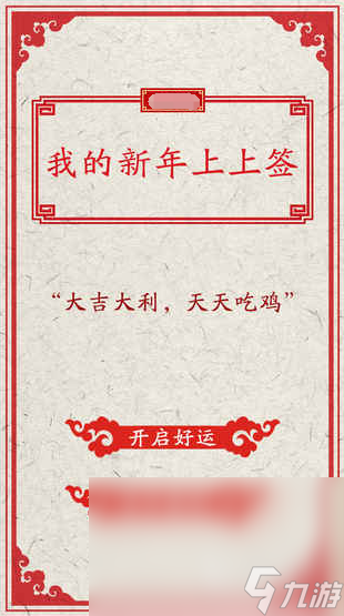 2025 热门的塔罗牌手机游戏大盘点开元棋牌app超热门的塔罗牌游戏分享(图5)