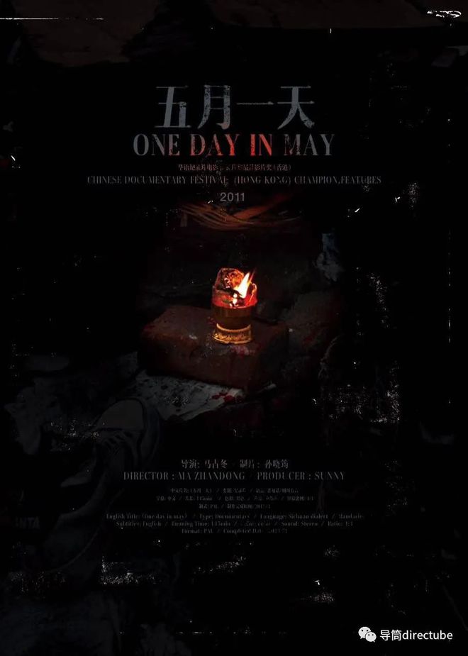 周年跟随15部纪录片回望开元棋牌512大