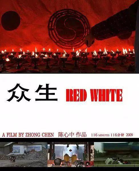 周年跟随15部纪录片回望开元棋牌512大地震17(图7)