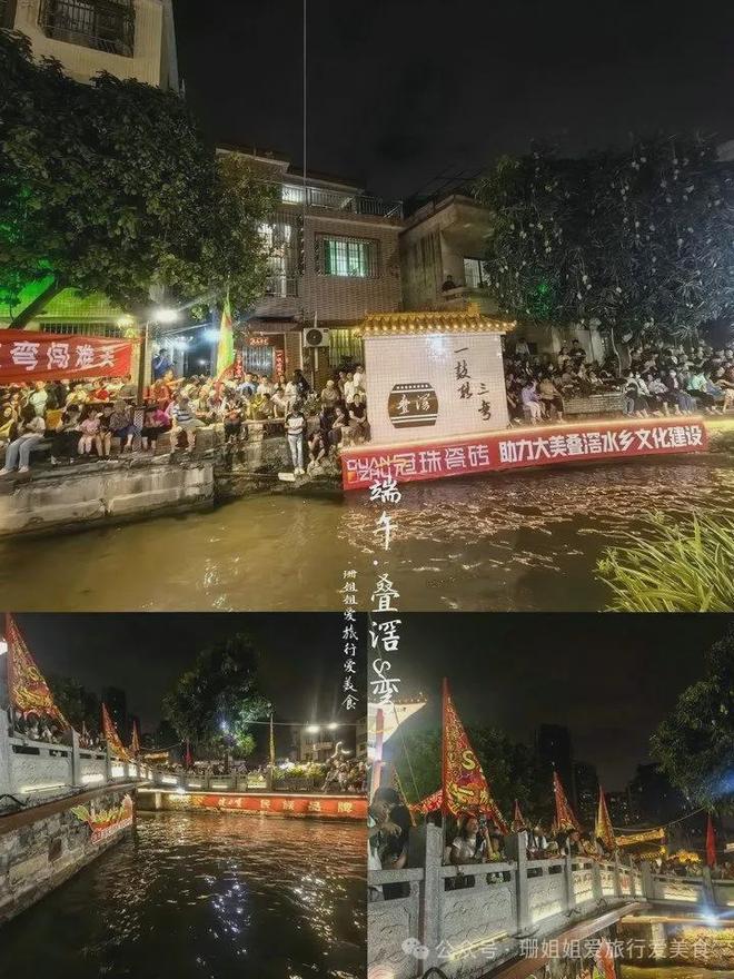 龙舟： S弯的看赛逛吃全攻略ky开元棋牌端午佛山叠滘看(图5)