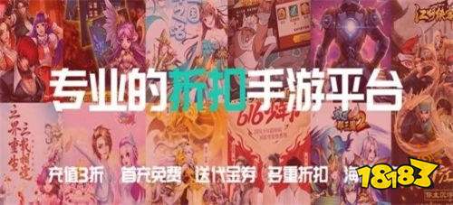 盒子推荐 最新免费版手游平台排行榜开元棋牌送6480代金券免费手游(图6)