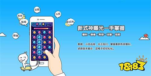 盒子推荐 最新免费版手游平台排行榜开元棋牌送6480代金券免费手游(图10)