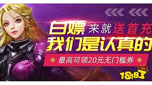 盒子推荐 最新免费版手游平台排行榜开元棋牌送6480代金券免费手游(图9)