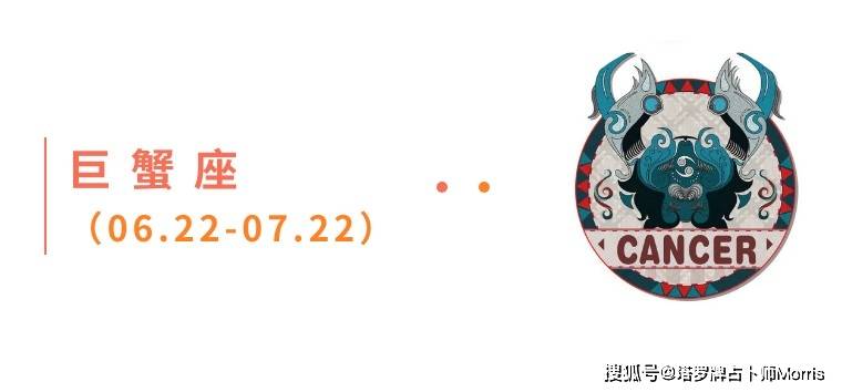 星运速递（0901-0907)开元棋牌Morris塔罗 一周