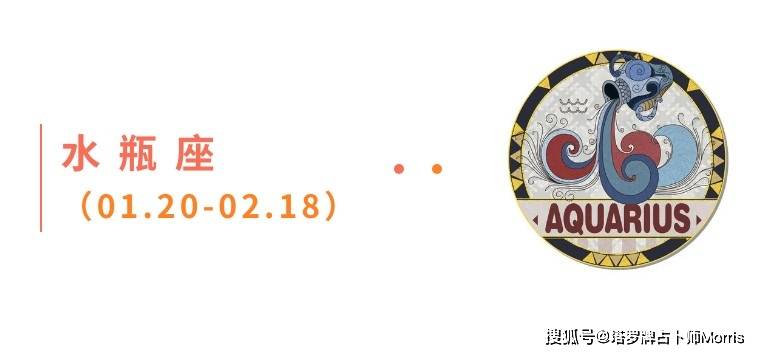 星运速递（0922-0928)开元棋牌Morris塔罗 一周(图10)