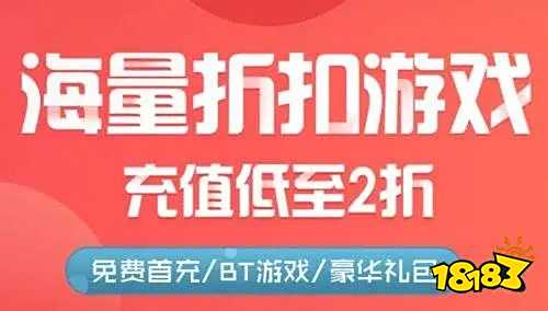 盒子 排行榜第一的破解游戏盒子开元ky棋牌最全十大破解游戏(图3)