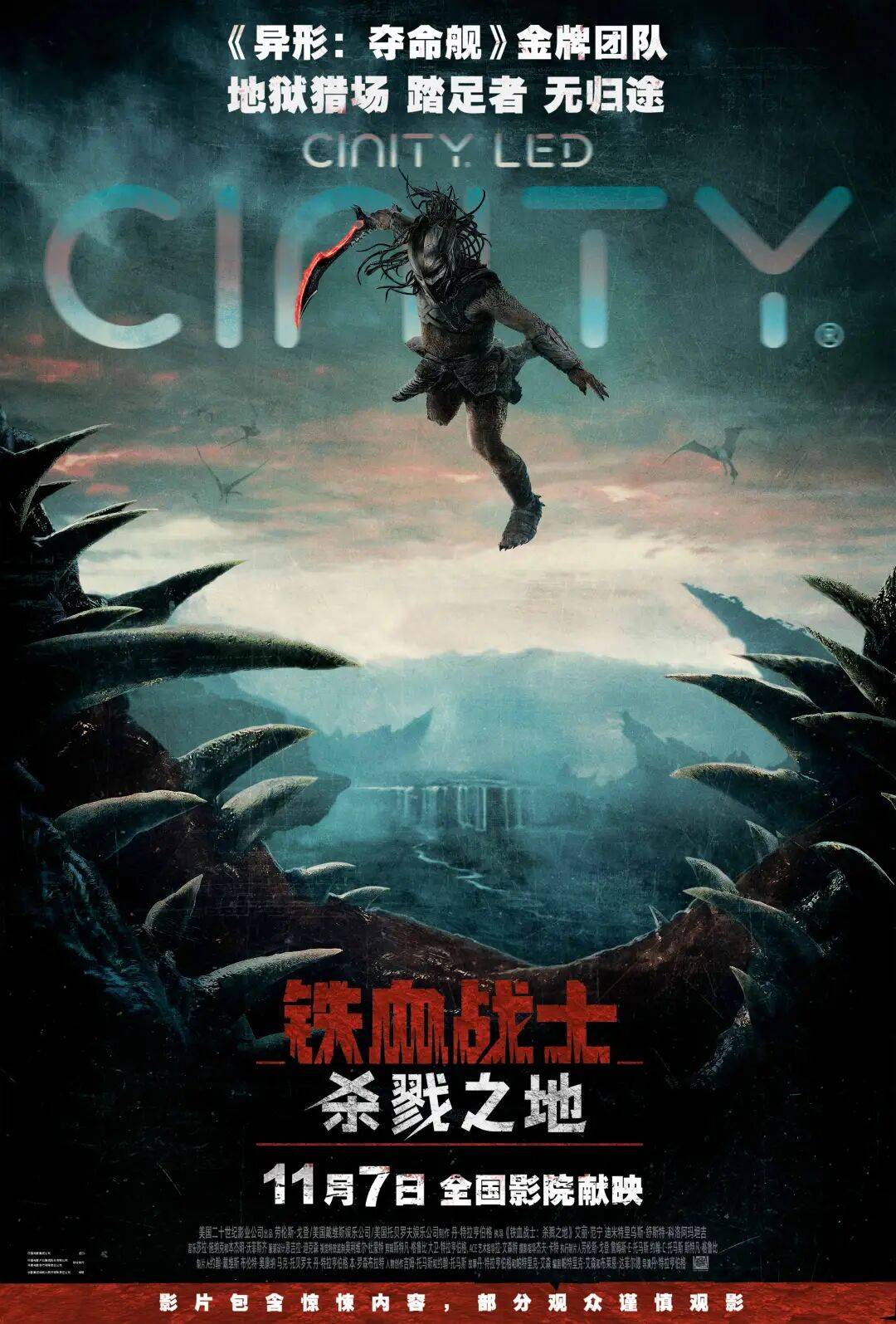 指南 本周电影推荐！开元棋牌app观影(图1)