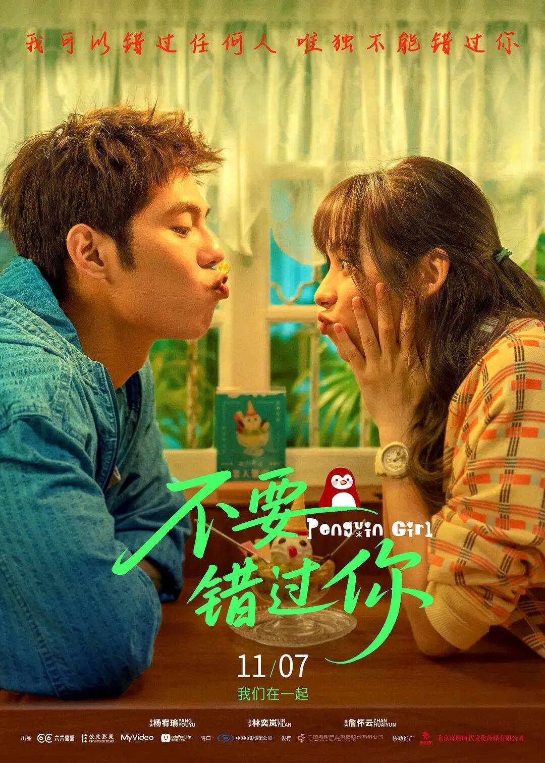 指南 本周电影推荐!开元棋牌app观影(图6) 指南 本周电影推荐!开元棋牌app观影(图6)