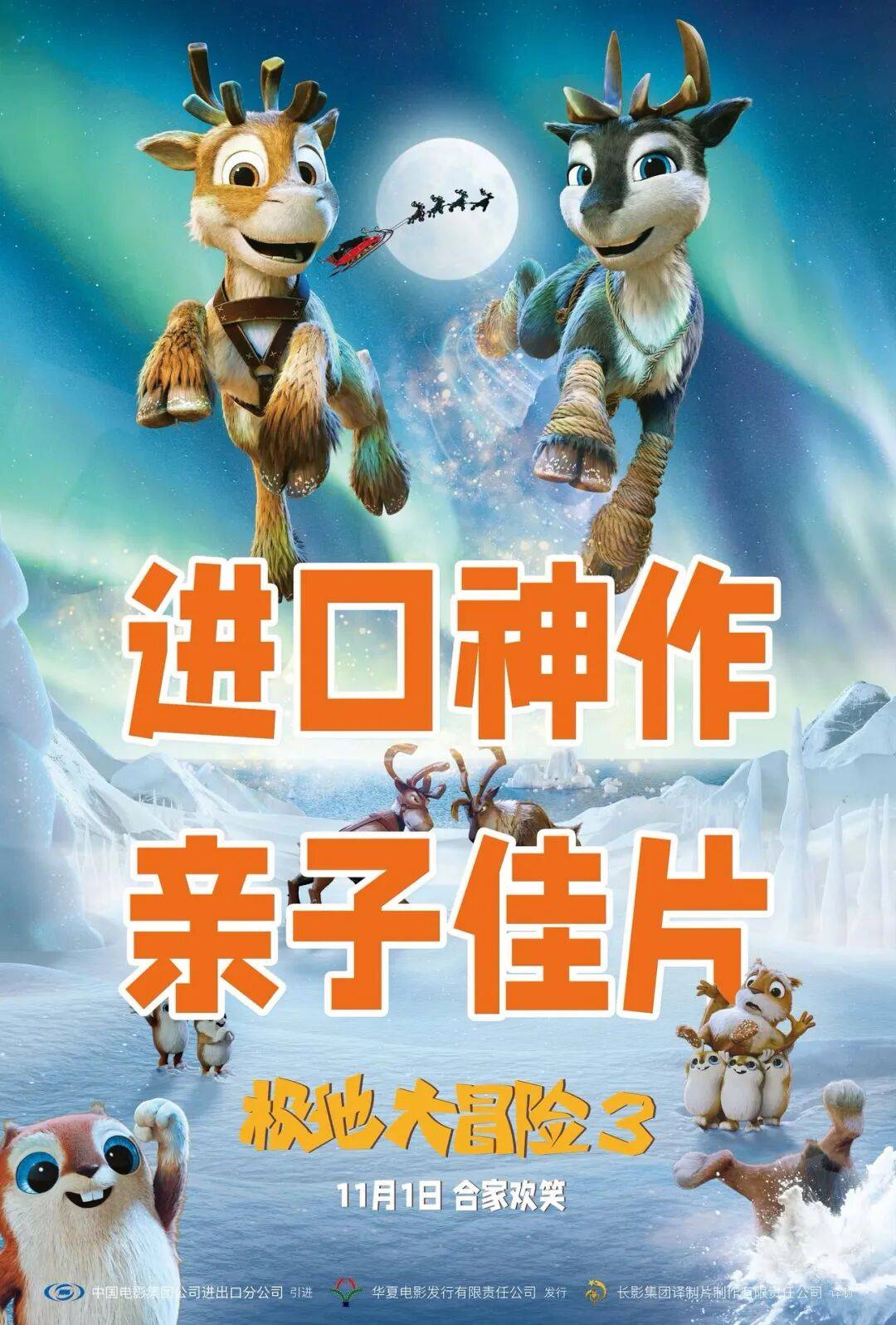 指南 本周电影推荐!开元棋牌app观影(图7) 指南 本周电影推荐!开元棋牌app观影(图7)