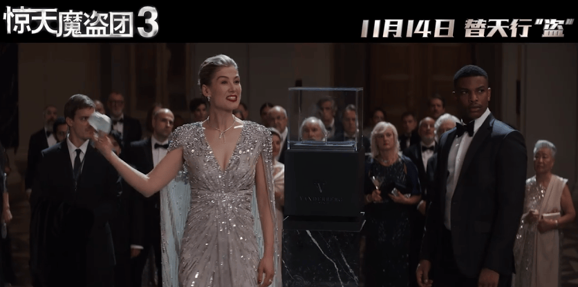 ：双代骑士联手血钻迷局下的九重反转开元棋