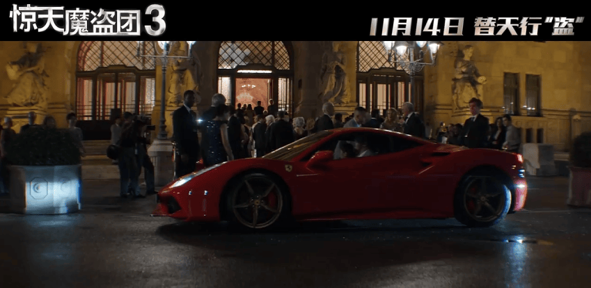 :双代骑士联手血钻迷局下的九重反转开元棋牌《惊天魔盗团3》剧情全解析(图9) :双代骑士联手血钻迷局下的九重反转开元棋牌《惊天魔盗团3》剧情全解析(图9)