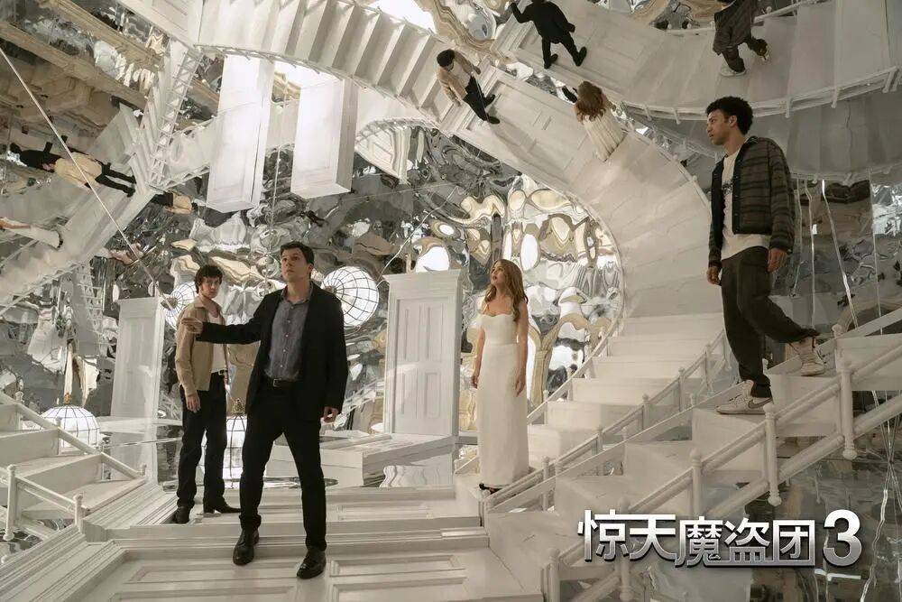 :双代骑士联手血钻迷局下的九重反转开元棋牌《惊天魔盗团3》剧情全解析(图11) :双代骑士联手血钻迷局下的九重反转开元棋牌《惊天魔盗团3》剧情全解析(图11)