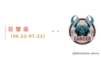 星运速递（0901-0907)开元棋牌M