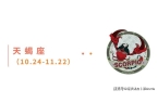 星运速递（0922-0928)开元棋牌M